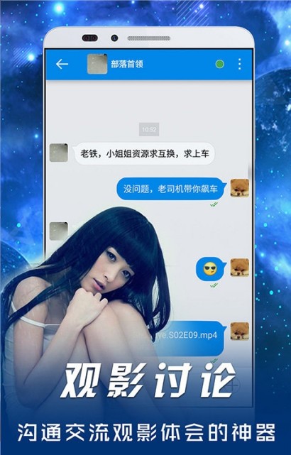 影音先锋手机资源网在线观看最新下载v7.1.2