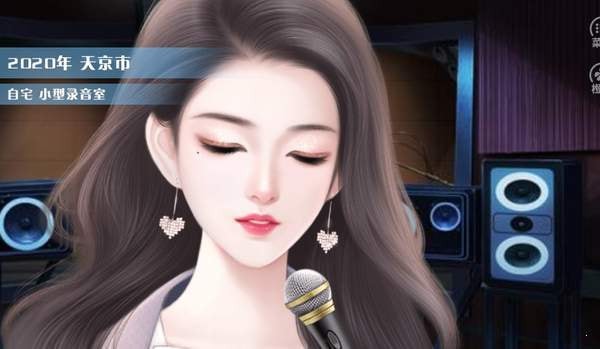 超时空爱侣最新版下载v1.0