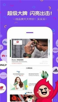 呆萌价最新版手机下载v2.5.1