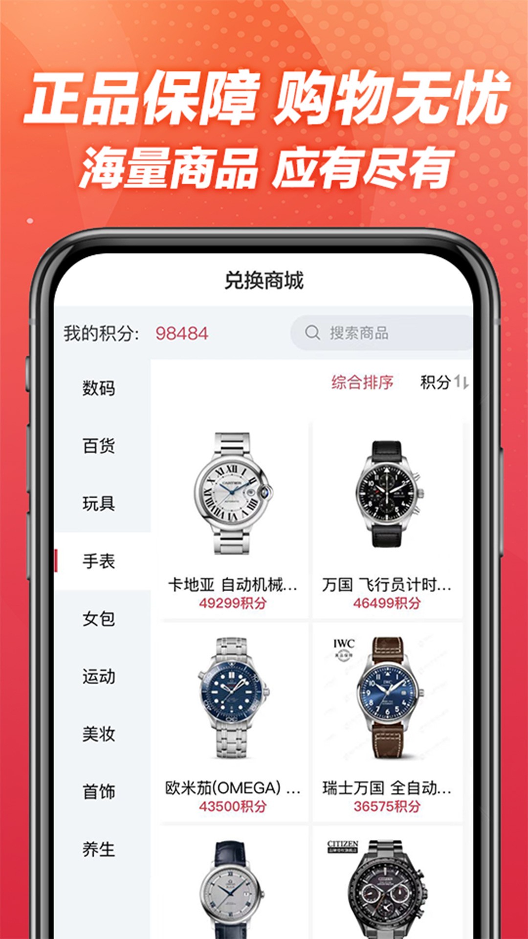 打开大盒安卓版下载v1.0.2