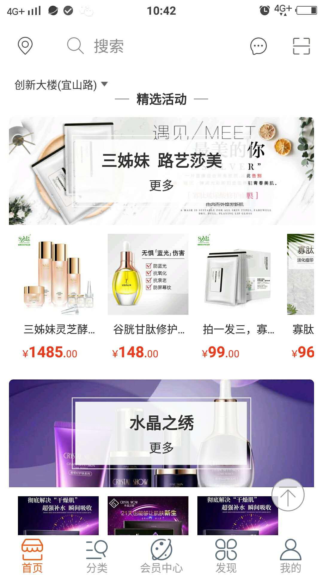 海汇优选最新版免费下载v1.0