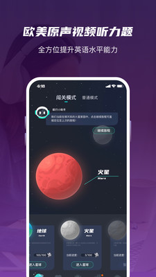 英葩手机apk安装包下载v3.8.1