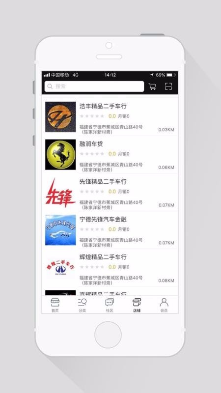 德运手机apk安装包下载v2.4