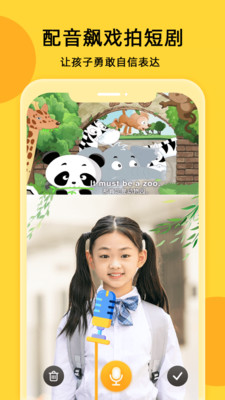 半间教室手机apk安装包下载v2.3.9