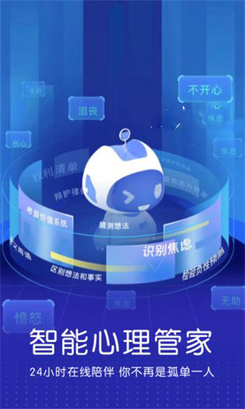 企连心安卓版最新下载v1.5.4