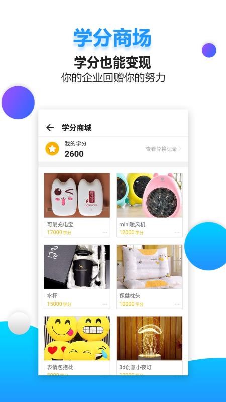 药视通手机apk安装包下载v5.6.2
