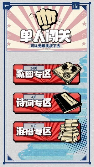 辨音高手安卓最新版下载v1.0.0