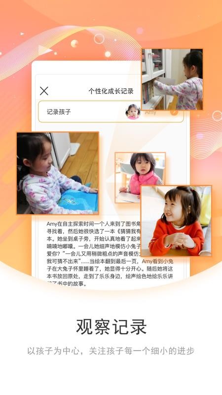 象往教师端最新版免费下载地址v3.16.1