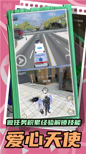变形机甲都市救援最新版下载v1.0.0