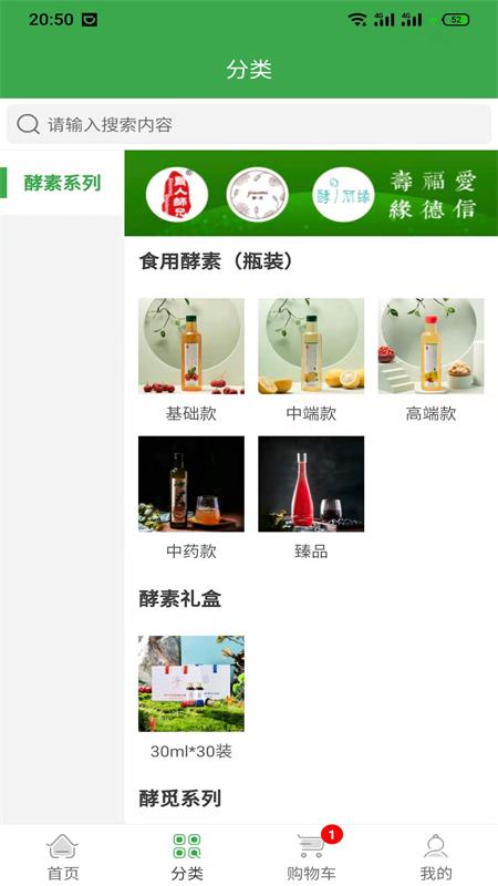 畅舒优品安卓版最新下载v0.4.3