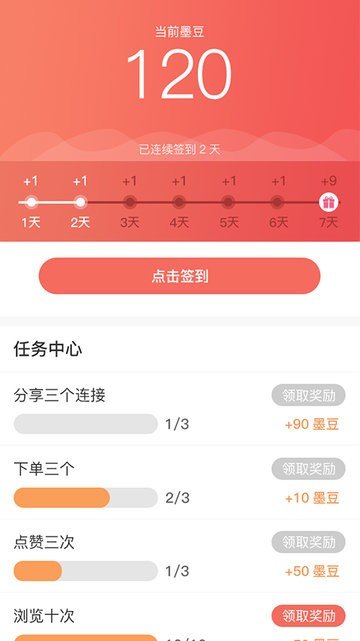 最星系商城手机免费下载v2.2.2