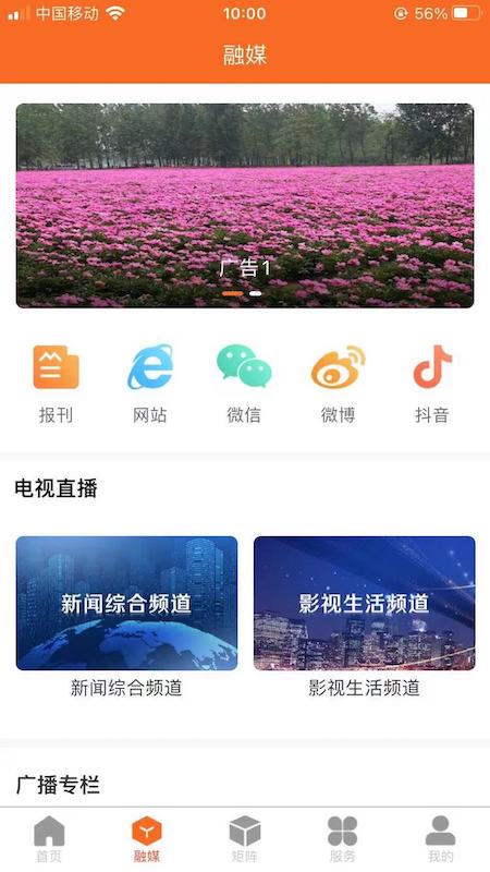 大美谯城最新版下载v1.0.0