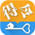 得令物管安卓版免费下载v2.2.1