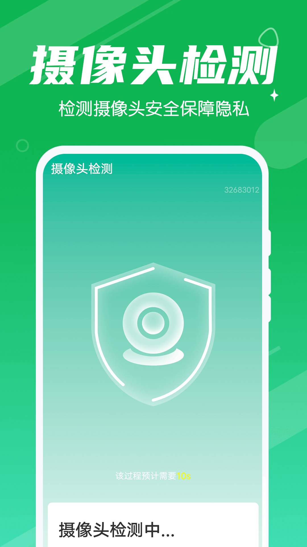 源源清理大王安卓版下载v1.0.0