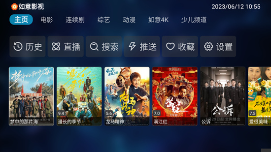 小蚂蚁影院最新安卓免费下载v1.0