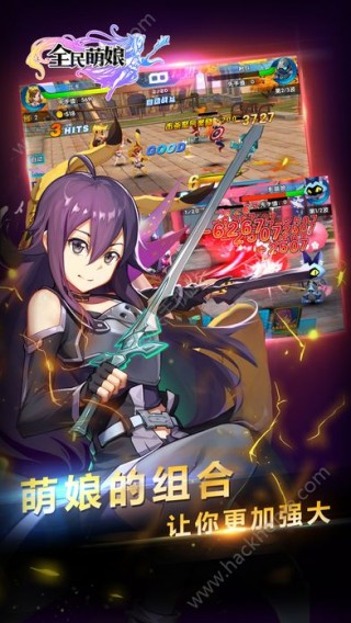 全民萌娘2017手机游戏正式版安卓下载v0.9