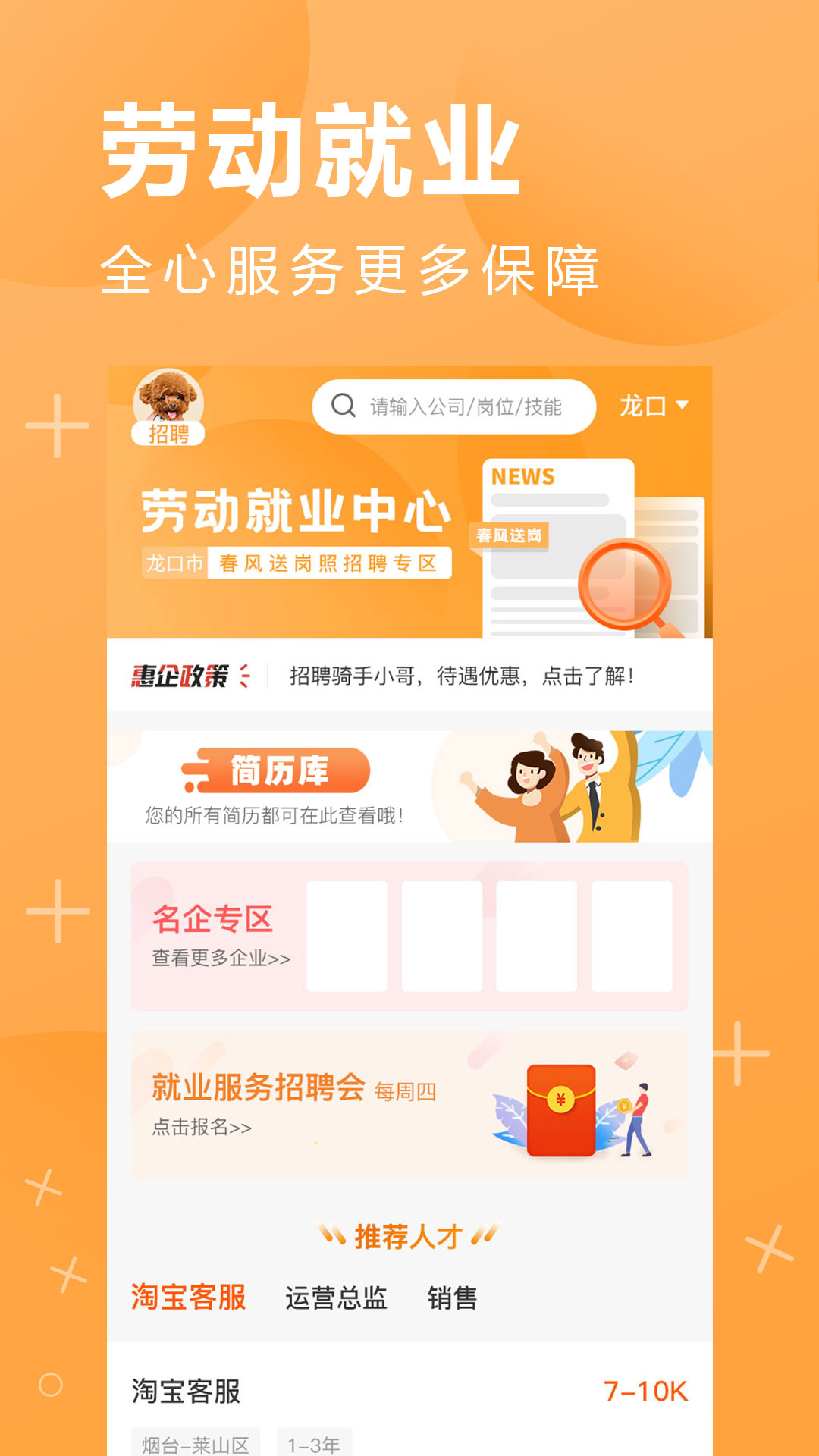 千禧优品安卓版下载v1.0.1