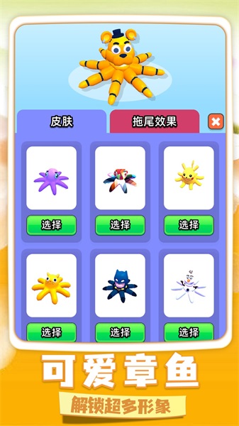 冒名顶替逃生最新版下载v1.1.0519