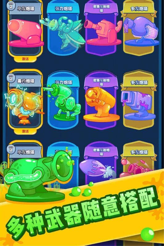 全民消泡泡最新版下载v2.0