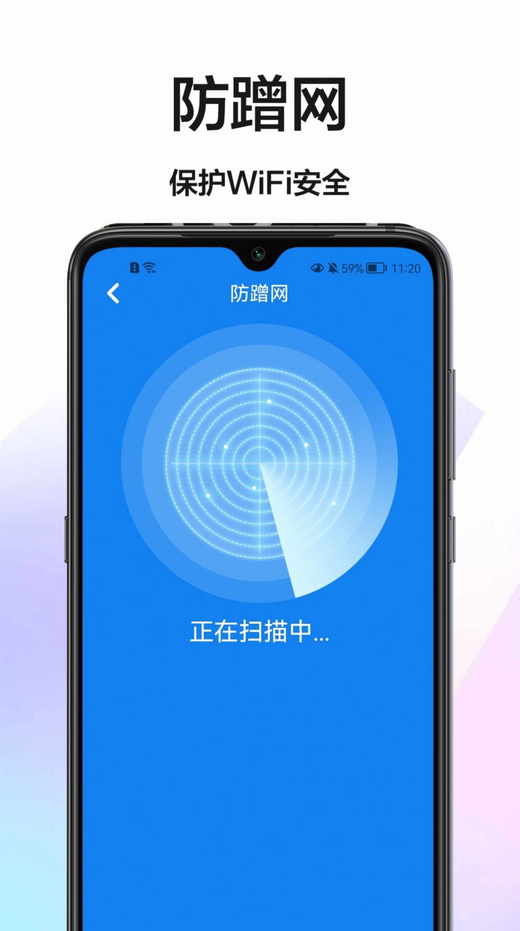 手机网速测试安卓版下载v1.0.0