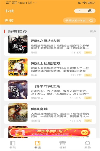 洛华读书最新版下载v4.00.01