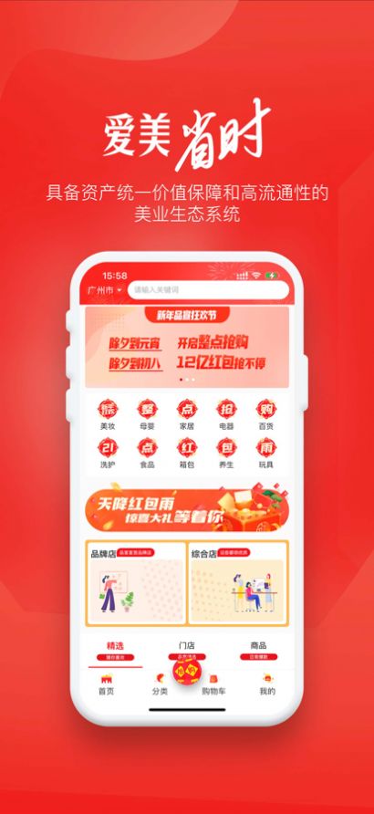 品宣国际安卓版下载v1.0.42