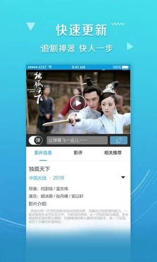 舞帝影院最新版免费下载地址v1.0.0