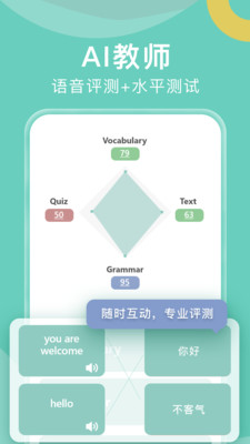 嗨中文手机apk安装包下载v2.2.5