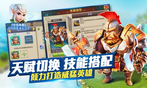 空岛争霸最新安卓下载v1.0.7