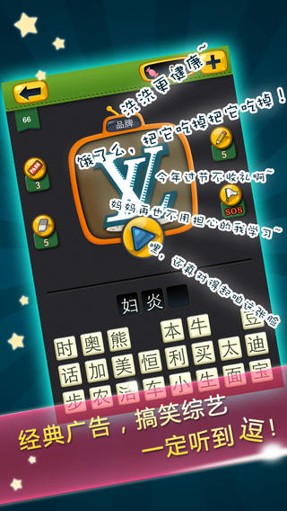 疯狂的声音最新安卓免费下载v1.2