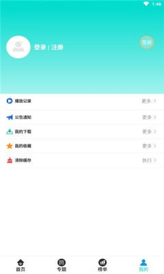 三叶草研究所安卓版免费下载v2.0.25.1