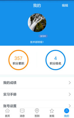 习讯云最新版免费下载地址v4.6.2