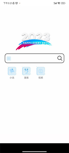 小白万能资源最新安卓免费下载v1.02