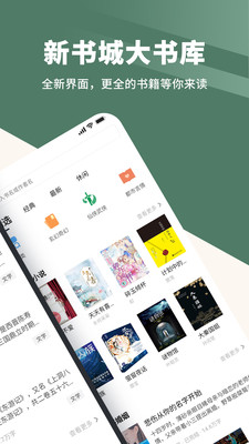藏书阁极速版在线观看手机下载地址v1.5.1