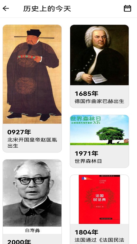 努努看书安卓版下载v3.00.00
