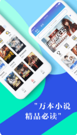 鸿兴小说安卓版免费下载v3.01.00