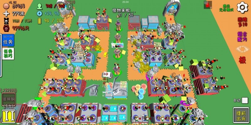 家园战争最新版下载v1.0