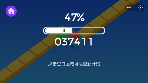 微信球球你别秀最新版下载v2.0