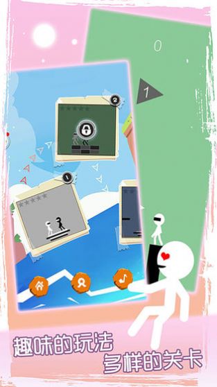 大头火柴人最新版下载v1.0
