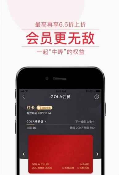 飞猫优品安卓版下载v1.0.1