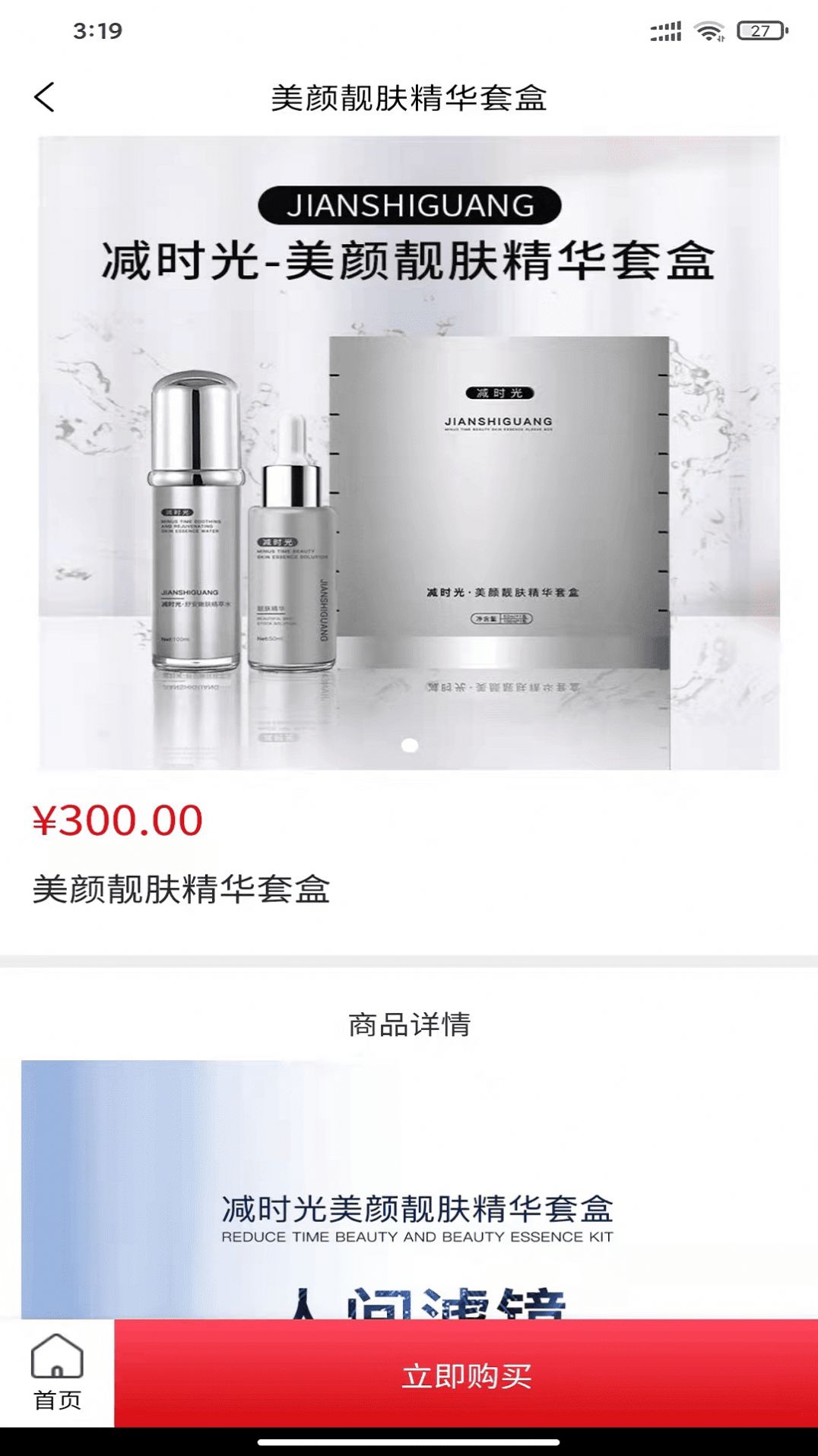 好麦优品最新版下载v1.0.0