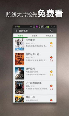 菠萝影院免费下载v3.5