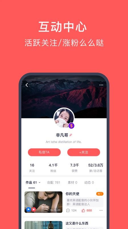 快速学日语最新版免费下载v4.5.5