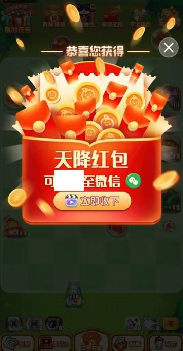 弹球突击队最新版下载v1.1.44