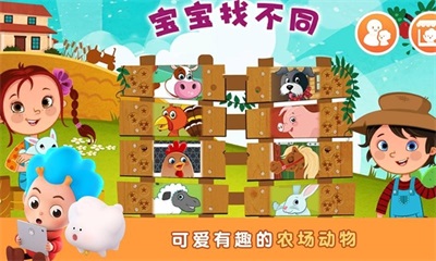 东东龙找不同最新安卓下载v1.3.1