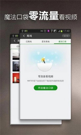 宅视频安卓版免费下载v1.0.0