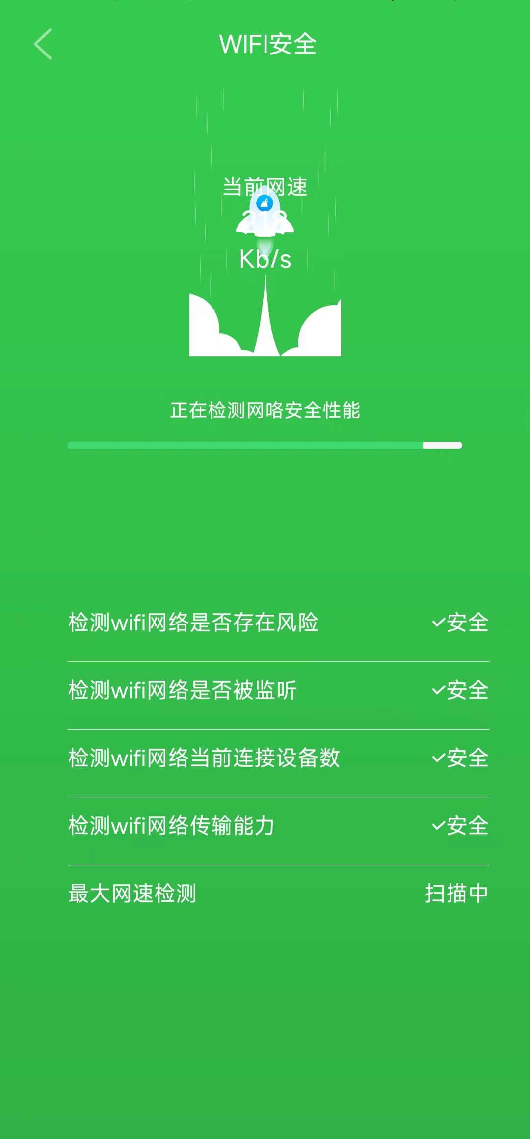 顺心清理安卓版下载v1.0.0