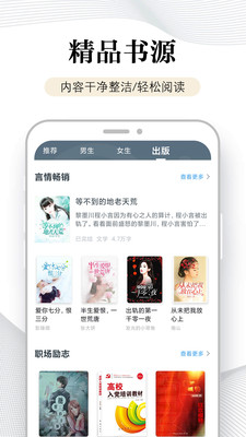 万能阅读器去广告去升级版免费阅读手机下载v1.5.7