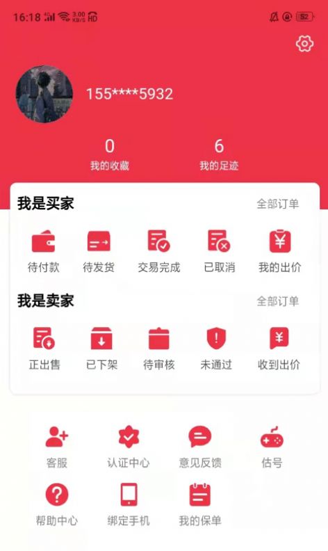 酷玩手游最新版下载v1.0.1