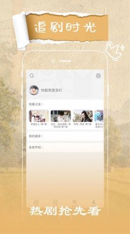 猪头影视最新版免费下载v2.0